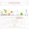 FERNANDA Water Hand & Body Cream Maria Regale 2.5 oz