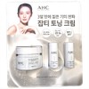 AHC Gluta Cream 50ML+Essence 20MLX2 pack / AHC 글루타 크림 50ML+에센스 20MLX2입
