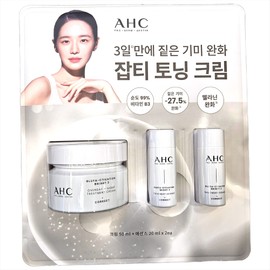 AHC Gluta Cream 50ML+Essence 20MLX2 pack / AHC 글루타 크림 50ML+에센스 20MLX2입