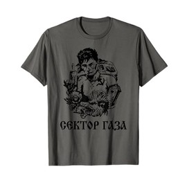 Choi Sector Gaza Rock Musician Russia USSR T-Shirt