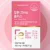 Nutrients Iron Nutrients / 영양제 철분영양제