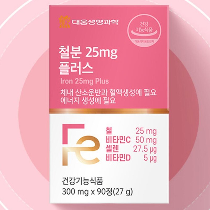 Nutrients Iron Nutrients / 영양제 철분영양제