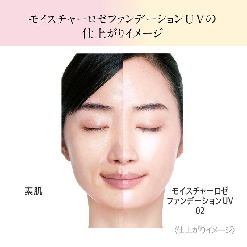 Coffret d'or Moisture Rosé Foundation UV 02, Natural Skin Color,