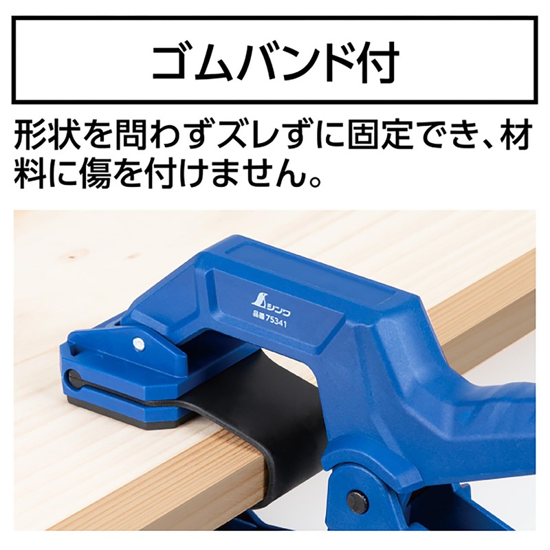 Shinwa Sokutei 75341 Band Clamp 2.0 inches (50 mm)