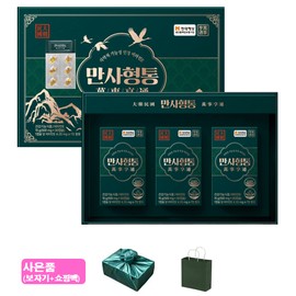 Everything goes well New Everything is Prosperous Pine needle oil 98.376% 3 months supply Vitamin E pine needle extract 3 months supply (1 month supply x 3 boxes) / 뉴 만사형통 송침유 98.376% 3개월분 비타민E 솔잎추출물 3개월뷴 (1개월분 x 3박스)