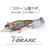 i-BRAKE (i-Break) GLX Double Chart