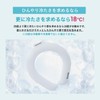 SUO RING PLUS 18°ICE L Light Gray
