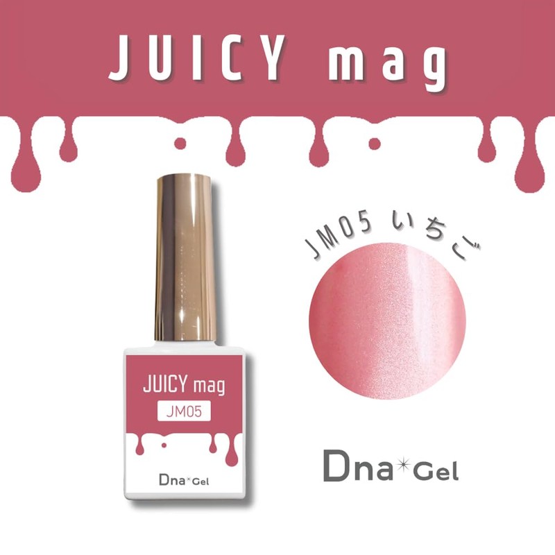 Dna Gel JUICY mag JM05 7.5mL Strawberry