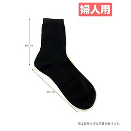 Pleated Pool Warm Owls Women's Socks Women's [22 ~ 24 cm] Black