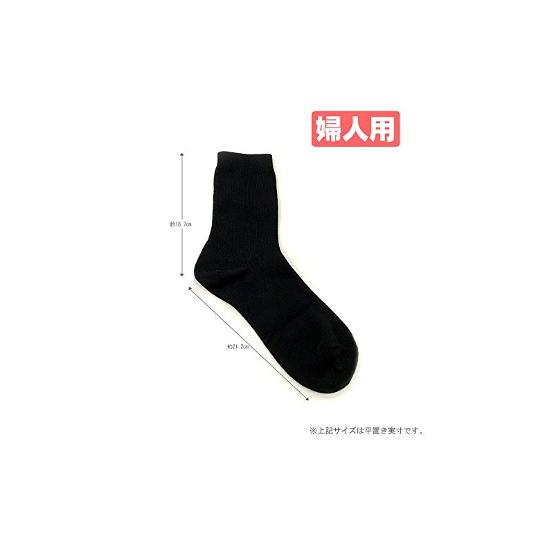 Pleated Pool Warm Owls Women's Socks Women's [22 ~ 24 cm] Black