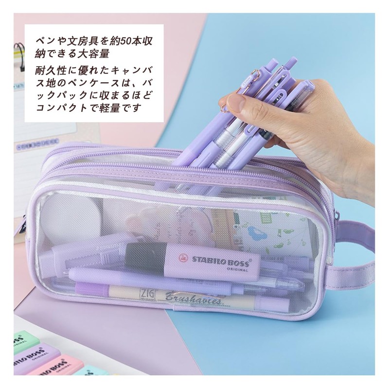 WISHOW Mesh Stationery Case Mesh Pen Case Mesh Pen Pouch