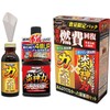 Pro Staff G125 Car Rikitaro & Fire God Riki Set