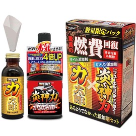 Pro Staff G125 Car Rikitaro & Fire God Riki Set Additive Set