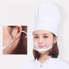 Clear Hygienic Food Service Visor Mask 16ea