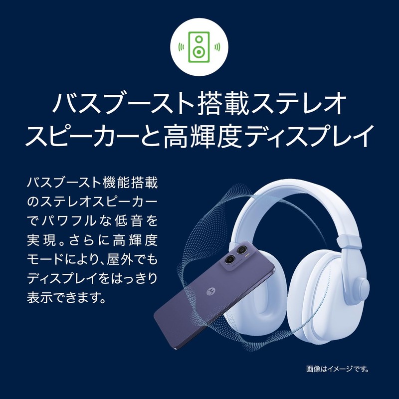 Motorola PB6N0003JP moto g05 8/128 Misty Blue