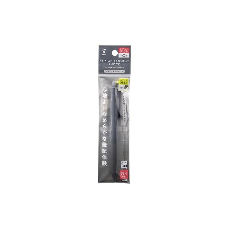 PILOT Ballpoint Pen FriXion Synergy Knock 04 Pack BB Blue