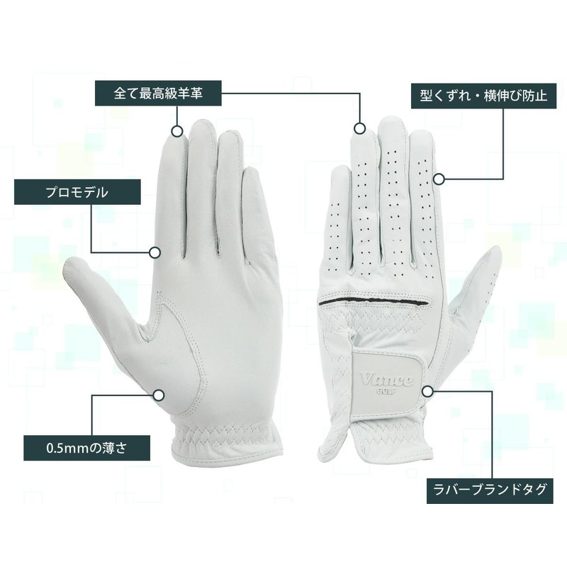 シーケンシャルゴルフ バンス(VANCE) AA羊革 グローブ SQGL-007 White21cm