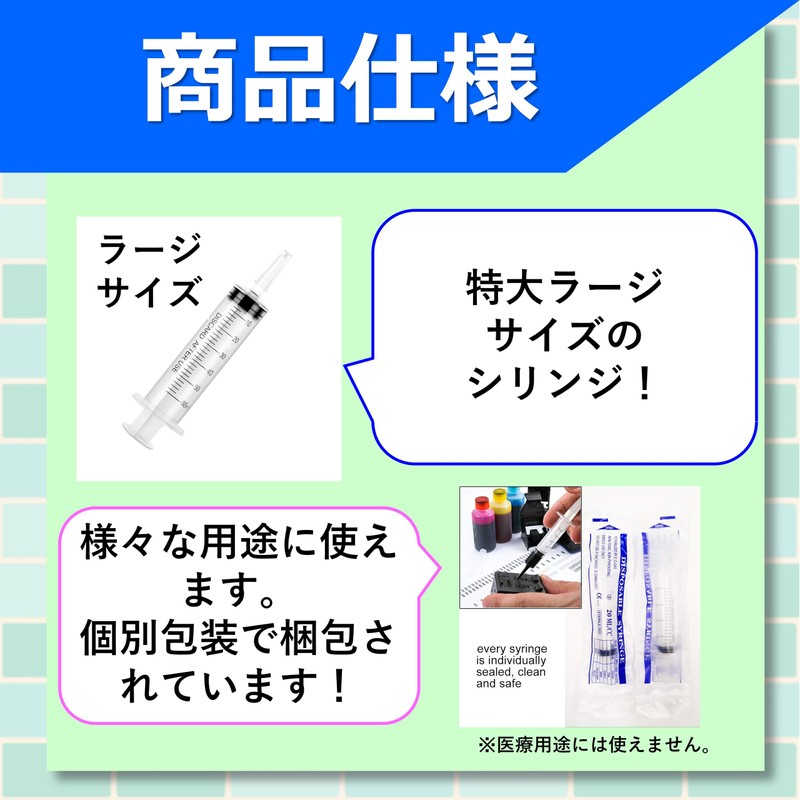 シリンジ 60ml 大容量 プラスチック 注入器 液体注入 計量 分配 洗浄用 ペット給餌