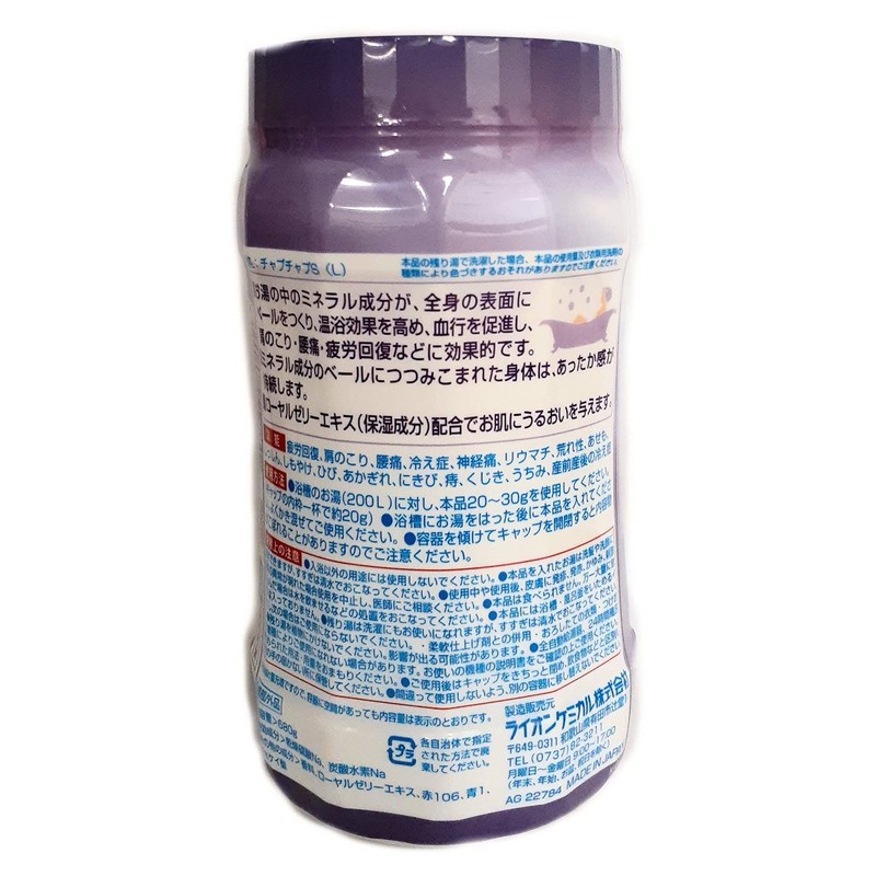 Lion Chemical Bath Refresh Medicated Bath Salt, Lavender Scent