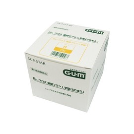 Sunstar Gum Pros Interdental Brush, L-Shaped, Pack of 50, S (Yellow))