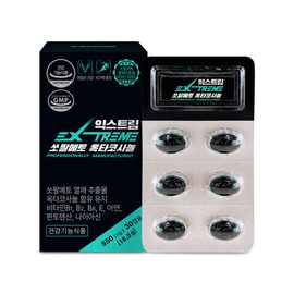 Extreme (익스트림) 쏘팔메토 옥타코사놀 30캡슐 (1개월분) (Extreme) Saw Palmetto Octacosanol 30 Capsules (1 Month Supply)