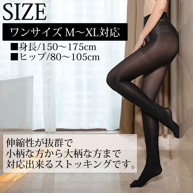 FULL CHECK 70 Denier Shiny Pantyhose Tights, Glossy, High Elasticity,