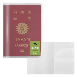 Aideaz Passport Case, Clear, Passport Cover, Transparent, Waterproof, Passport Holder, For Overseas Travel, Travel, Passport Case, Convenient Goods, Lightweight, Thin, Passport Holder, translucent