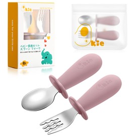 Spoon and Fork Set, Baby Food, Spoon, Eat Yourself, Baby Spoon Fork with Storage Bag, For 8 Months and Up (Pink)