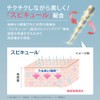 Jewelia Premium Needle Foundation BL [Needle Foundation / Needle Foundation