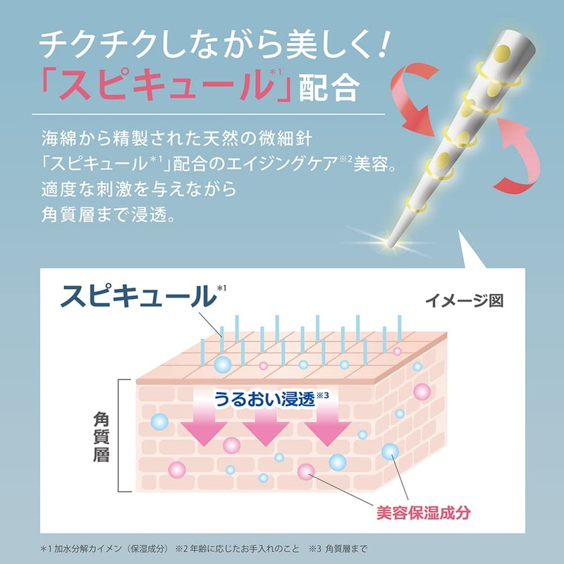 Jewelia Premium Needle Foundation BL [Needle Foundation / Needle Foundation