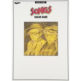 バンドスコア SUGAR BABE「SONGS」