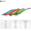 DAIWA Egi Emerald Rattle No. 3.5 Keimura - Excite Tubat