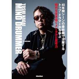 TOSHI NAGAI MIND DRUMMER 時代を生き抜くメンタルと思考力 (リットーミュージック)
