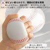 I'm so happy Baseball Ball Urethane Practice Soft Slow-pitch Rubber