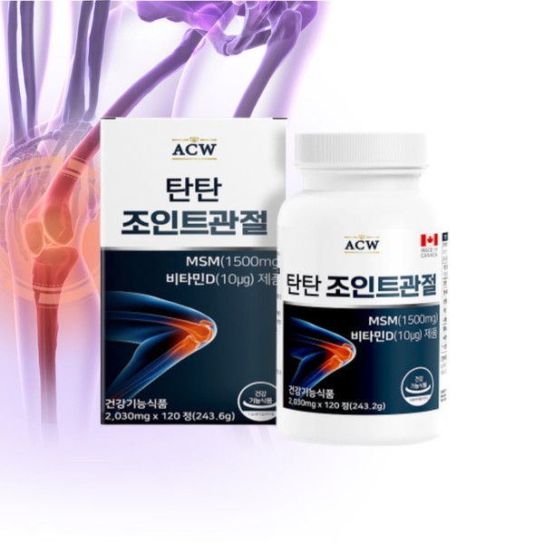 Daily Joint Strength MSM Glucosamine Joint Cartilage Health Vitamin D