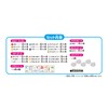 Aqua Beads AQ-319 Star Beads Umino Ikimono Set, Sold Separately
