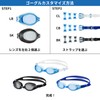 VIEW VPS570 Dedicated Non-Prescription Lens VC581SA