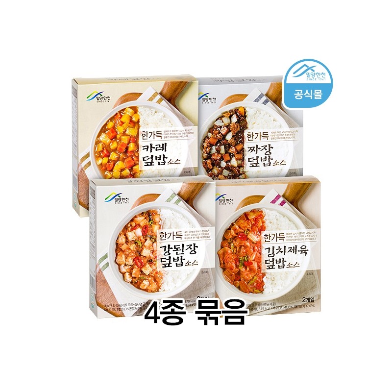Konjac salad set Konjac agar salad Agar sesame dressing Wafu