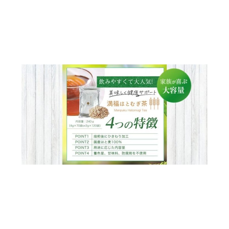 Rooibos Factory Mafuku Hatamugi Tea Tagless String 0.07 oz (2