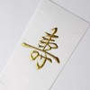 Enuby, Junaka Kinpo Chiyo-Kiku A | Celebration Bag, Large Medium