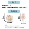 Harapeko Snubbing Ice Packs, Round Type, Character Cute, Lunch Box,