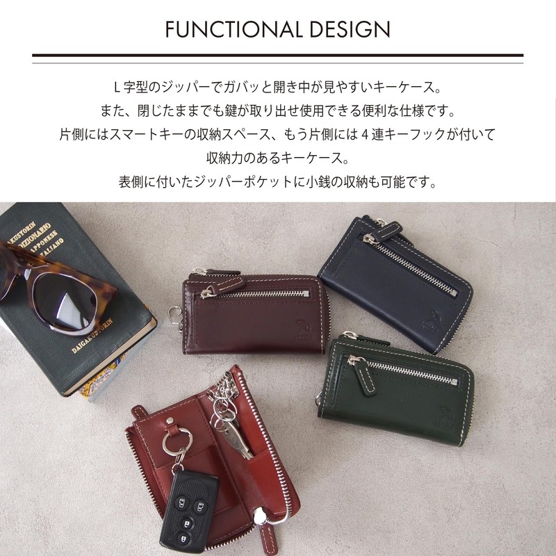 Arnold Palmer 4AP3637 Colorful Series Multi-functional Key Case, Smart Key