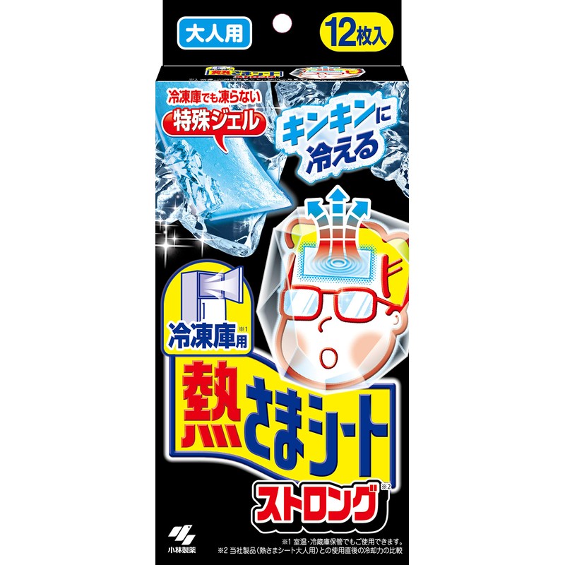 [Bulk Purchase] Freezer Heat Sheets Strong Cooling Sheets for Adults,