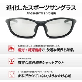 Afit AF-S203 Sports Sunglasses, Ultra Lightweight Model, Asian Fit, UV Protection, Case Set, blue/white