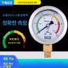 압력 게이지 수압계 유압 정밀 점검 계측기 누수탐지 [0-16mpa160kgM14x1.5] Pressure