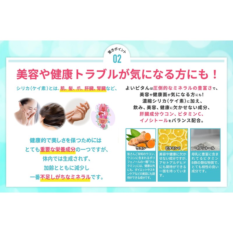 Good Pitan Supplement for Your Drink Liver Extract, Popular, The