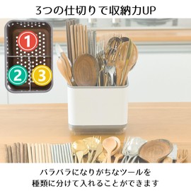 Haohana Chopstick Stand, Dish Drainer, Kitchen, Stylish, Cutlery Stand, Kitchen, Tabletop, Cookware, Storage, Organization, Divider, Spoon, Fork, Rice Spoon, Rice Spoon, Chopsticks, Holder (Gray)