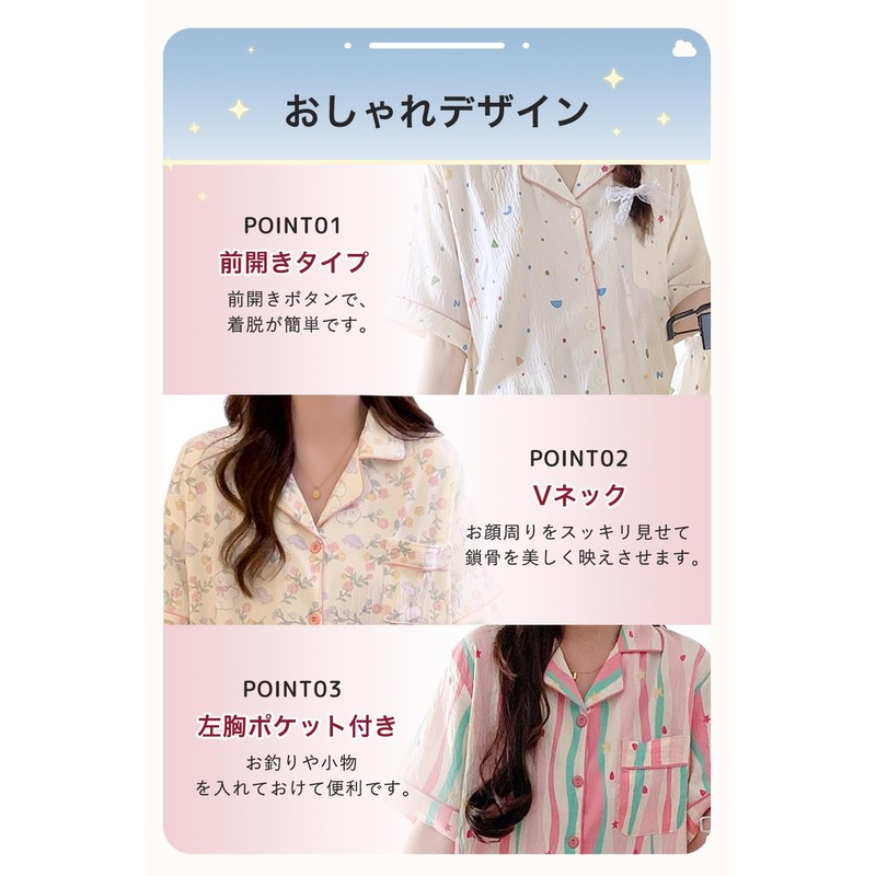 [Trnvco] パジャマ レディース 夏 前開きパジャマ 3点セット 【半袖 長ズボン ロングパンツ】 ルームウェア