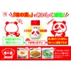 Ajinomoto Umami Seasoning Ajinomoto 1.8 oz (50 g) Bags x