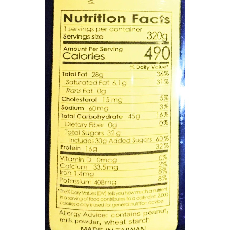 Famous House Milk Peanut Soup 11.02 Fl Oz(8 pack)